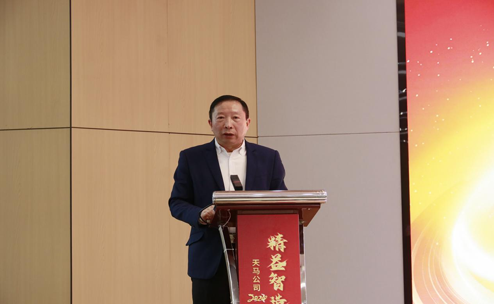 精益智造，創新破圈 | 四川天馬2024年創新發展工作會議成功召開(圖8)