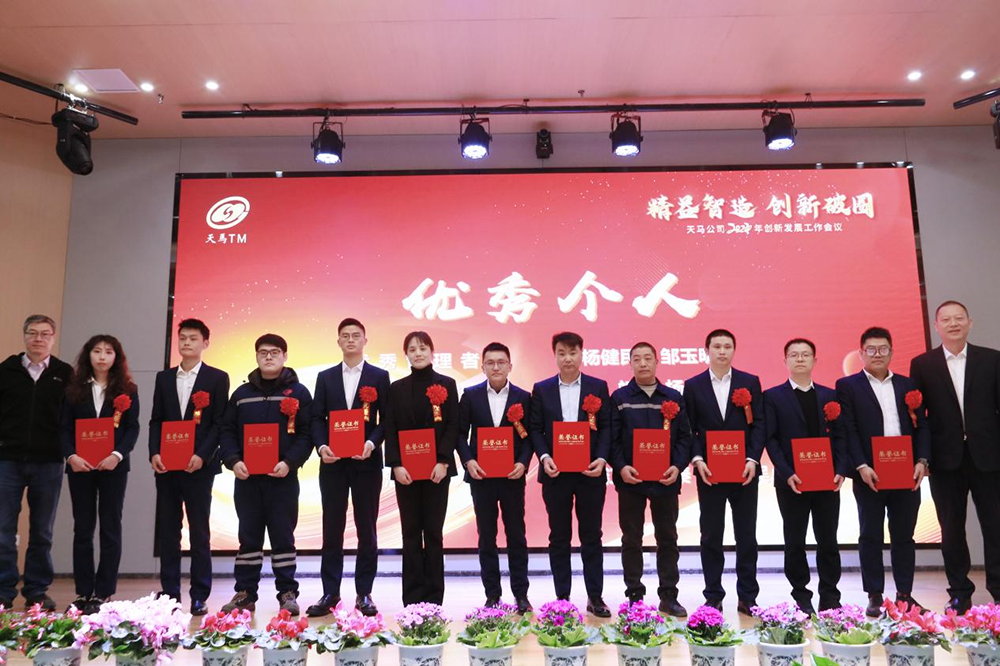 精益智造，創新破圈 | 四川天馬2024年創新發展工作會議成功召開(圖10)