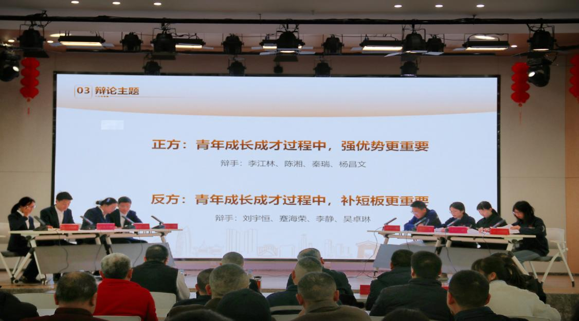 人才強企 · 創新管理(圖2)